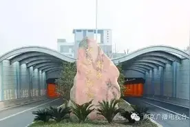 南京警方提示：两条过江隧道免费后这5个地方容易拥堵图片