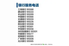 手机丢了，绑定支付宝、微信、手机银行怎么办？图片