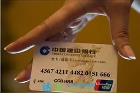 建行提额技巧及卡友实战经验图片