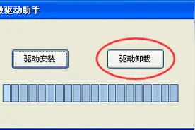 一款新的盒子rom固件，省略号rom刷机教程图片