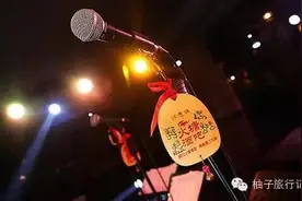 丽江慢生活之火塘——不设防的温暖图片