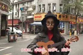 温州话版《好想你》，这个温州麦麦要红了！图片