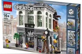 lego乐高街景系列推《砖块银行》新品图片