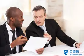 必须收藏：高级实用日常英语口语1500句（1）图片