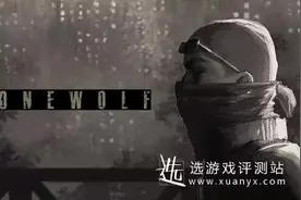 [苹果]《孤狼》速评：行走在黑夜的狙击手图片
