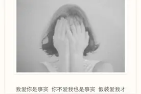 你一定要过得很好，不然对不起我的不打扰图片