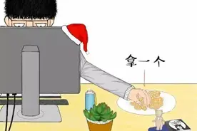 逗比主人和二哈的日常  漫画图片