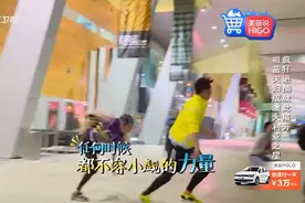 不光是郑恺，这一期《跑男》李晨也情绪失控，到底发生了什么？图片