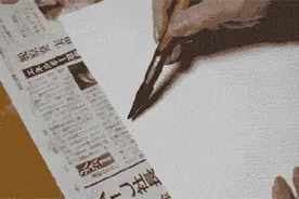 精美的毛笔图~这个意境也是美美哒~图片