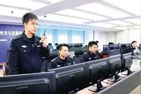 便民│广州110原来有这么强大的功能！你都知道怎么用吗图片