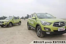 海马S5试驾/大众或被罚900亿美元 一周车闻图片