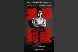 中国自由搏击国家队“梦之队”集结完毕 请检阅!!图片