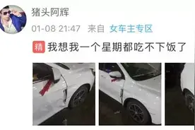 如何防止被加塞？这几个办法专治加塞狗图片