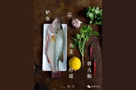 泰式柠檬蒸鱼正宗做法，简单易学，这做法绝了！图片