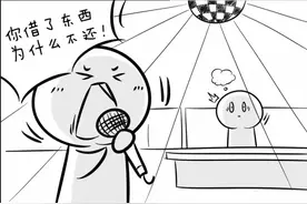 如何催促自己的朋友还钱？图片