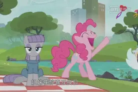 小马宝莉：碧琪和灰琪，互换了礼物，赞视频封面