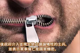 生活小常识，10件事情在俄罗斯是被禁止的，让你意想不到视频封面