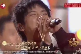 华晨宇改编庞麦郎的成名之作《我的滑板鞋》，感觉高大上了视频封面