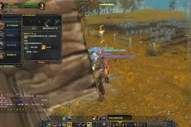 魔兽世界官服：14级就可以解锁地下城了，大家一定要练到14级哦