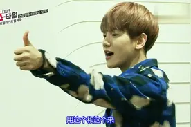EXO秀才艺时间！黄子韬来段RAP吧！黄子韬也有腼腆的时候视频封面