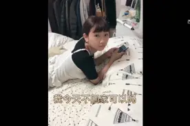 日本女友对付男友绝招：你喜欢绿色？这男生在学校不缺女朋友！视频封面