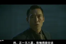 东星浩南哥转行做警察，混到今天这个位置，全靠一个字：机灵视频封面