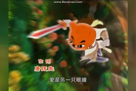 虹猫蓝兔阿木星 主题曲