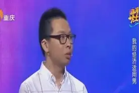 涂磊：情人节买花吗？逗逼抠门男：那天贵第二天才买！爱情保卫战视频封面