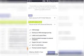 注册瑞士protonmail邮箱
