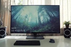 lg43寸4K液晶显示器上手体验视频封面
