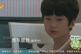 天天下定决心对妈妈说你不去我不去，张亮这时赶紧讨好儿子视频封面