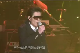 萧敬腾 王妃 摇晃的红酒杯 嘴唇像染著鲜血视频封面