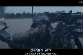 二战美军的步坦协同攻击，火力强大判断准确反应迅速，可以借鉴视频封面