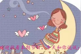 怀孕梦到这4种事物，孩子将来非富则贵，你有没有梦到呢？视频封面