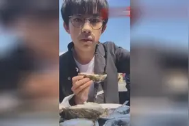 易烊千玺直播吃海蛎，素颜的他帅到不行视频封面