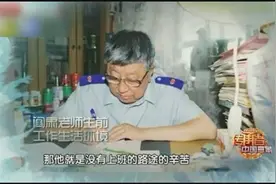 中国传承：阎肃老爷子的儿子来到节目，当时工作的艰苦