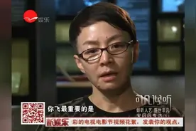 宋丹丹首谈和继女关系，我必须得学会爱她，这样丈夫才能爱我视频封面