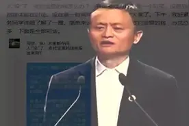 人突然去世，支付宝里面的钱怎么处理？支付宝终于给出答案了视频封面