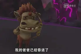 猪猪侠：小人马射掉了神秘人的面具，原来神秘人是小猪猪的爸爸视频封面