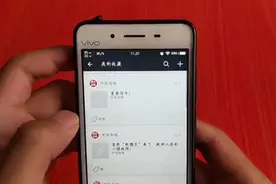 如何使用手机的便笺功能视频封面