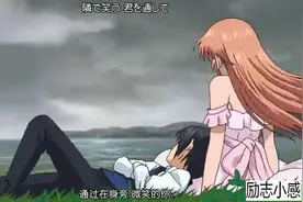 日漫《尽管如此世界依然美丽》片头曲，主题曲，好听日漫