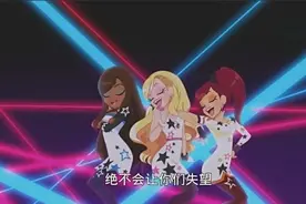 摇滚萝莉：爱丽丝让时光倒流，复活所有人，摇滚萝莉回来了视频封面