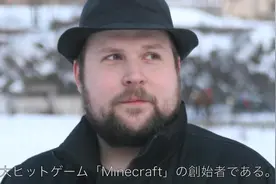《我的世界》Minecraft诞生历史视频封面