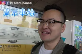 设备豪华又便宜！从东京车站到成田机场原来这么简单？巴士坐法视频封面