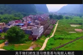 安徽偏远山村，有一支匈奴后代，祖上习俗一直延续至今视频封面