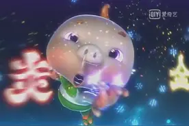 猪猪侠：小呆呆瞬间回复能量，开挂般的存在视频封面