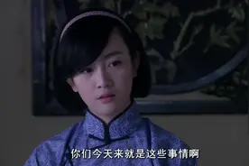 陈宝国的四个老婆，这算是正式相互见面认识了视频封面