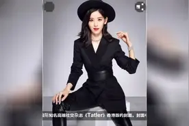 奶茶妹妹穿皮裤拍时尚大片，造型不输专业明星视频封面