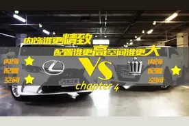 全方面解析日系代表车型 皇冠和es200对比视频封面