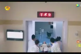 美女医生去打胎，都躺上手术台了，突然有紧急手术！视频封面